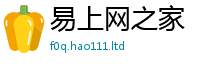 2025新澳门免费传真与77777788888王中王正版